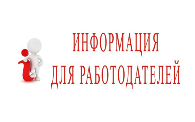 УВЕДОМЛЕНИЕ О ПРОВЕДЕНИИ ОПРОСА.