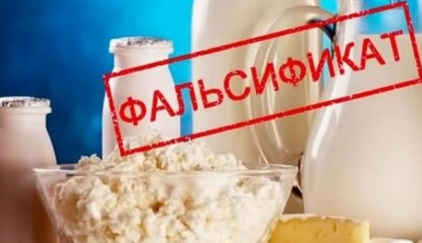 Фальсифицированная молочная продукция, производимая «предприятием-призраком» ООО «Пречистое 1».