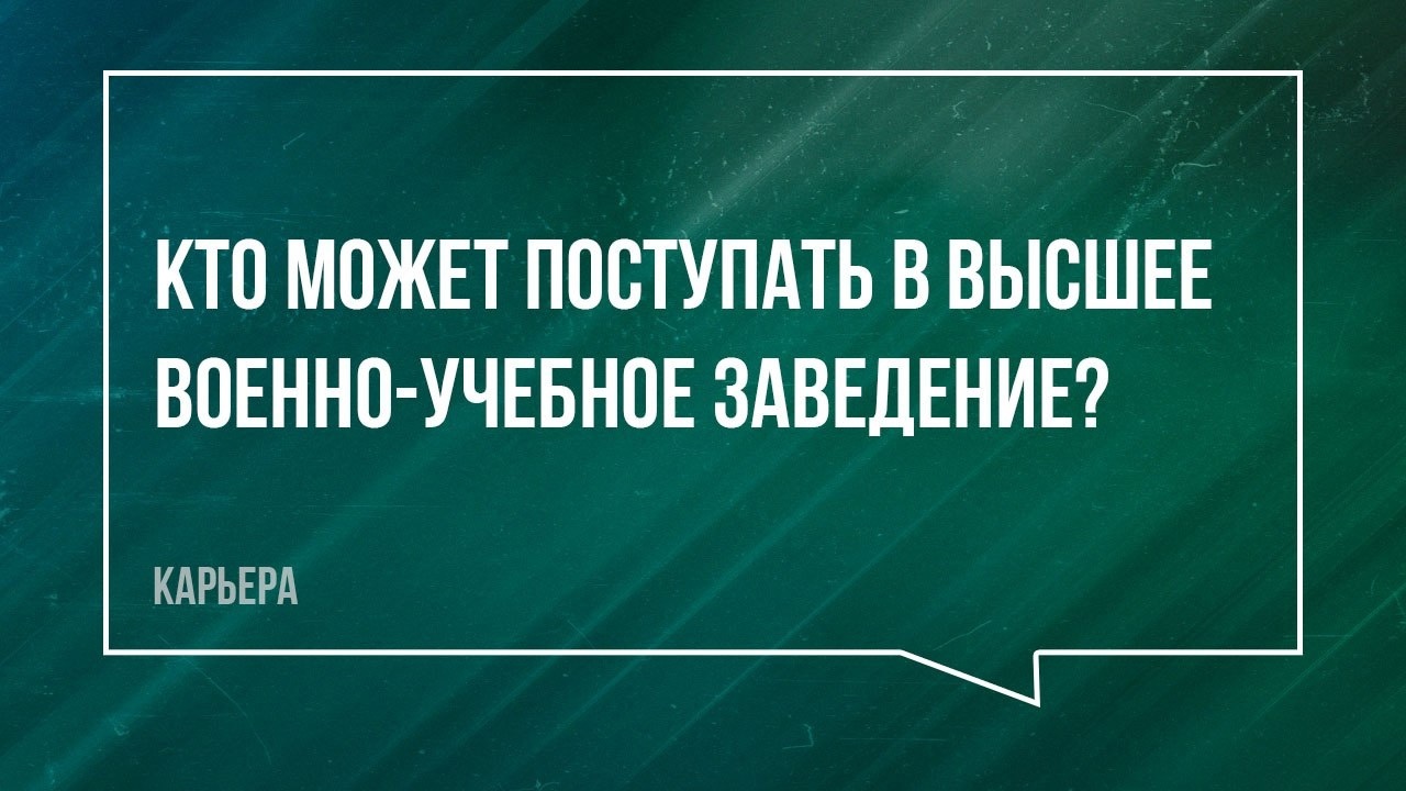 ЕСТЬ ТАКАЯ ПРОФЕССИЯ - РОДИНУ ЗАЩИЩАТЬ!.
