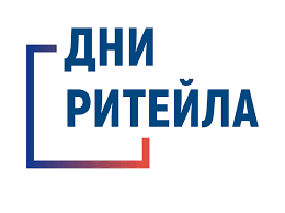 Администрация Чамзинского муниципального района информирует, что в 2024 году запланирован ряд межрегиональных мероприятий «Дни ритейла».