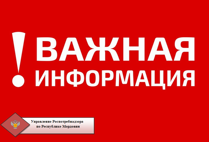 В ряде регионов России по почтовым ящикам жилых домов распространяется рекламная продукция в газетном формате с заголовком «ПроЗдоровье». Она продвигает препараты, которые, по сообщениям экспертов, приведенных в ней, лечат различные заболевания..