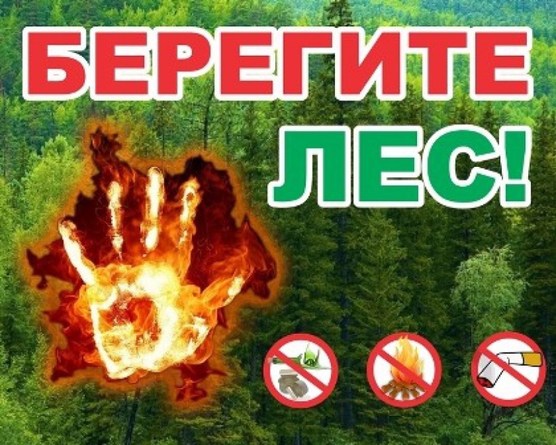 Оперативное предупреждение.