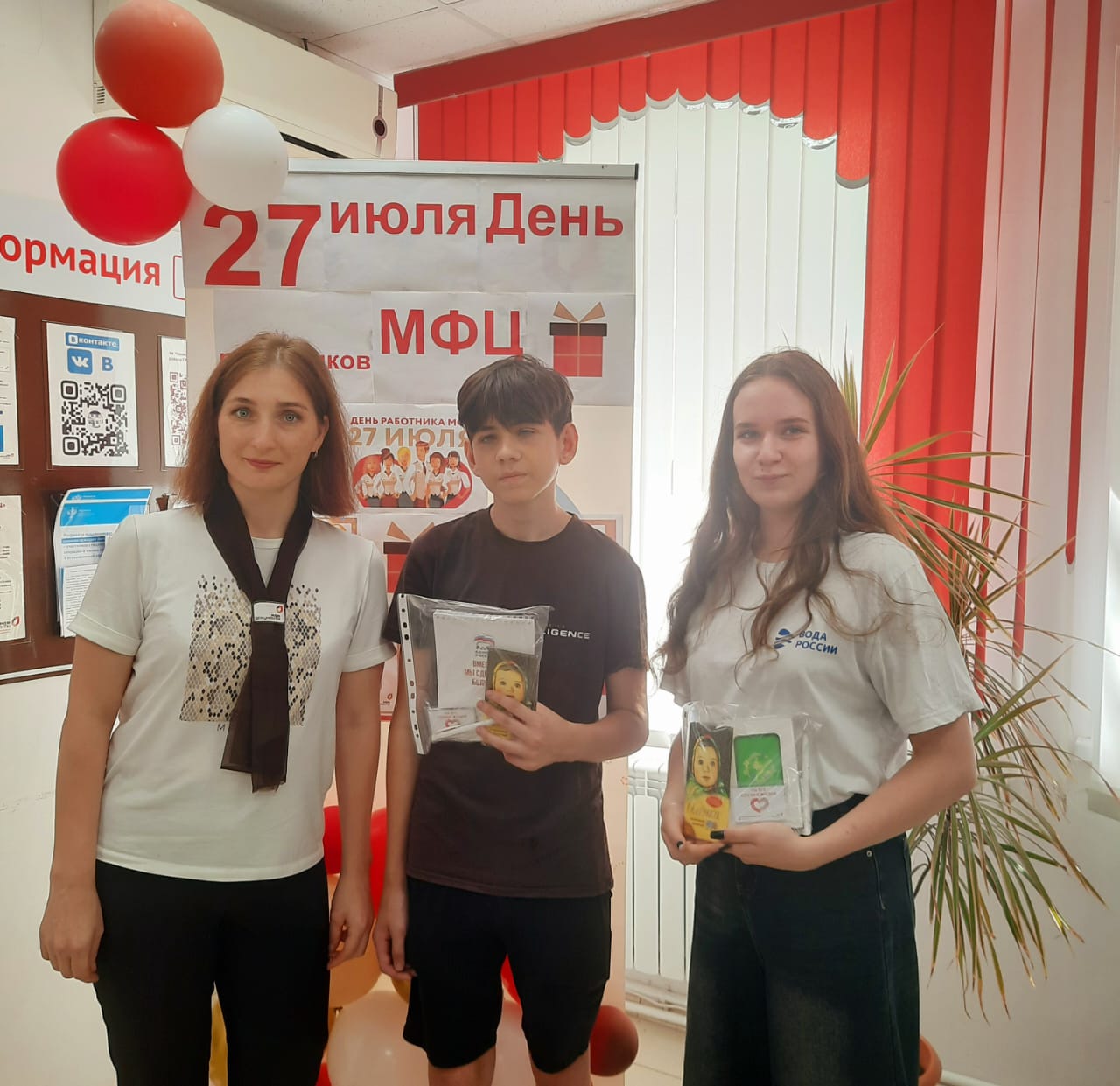 КВЕСТ ТОСП Комсомольский.