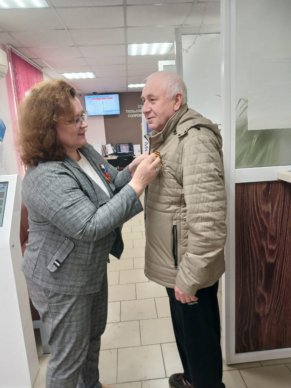 Новость.