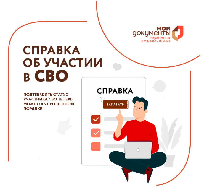 Важная информация.