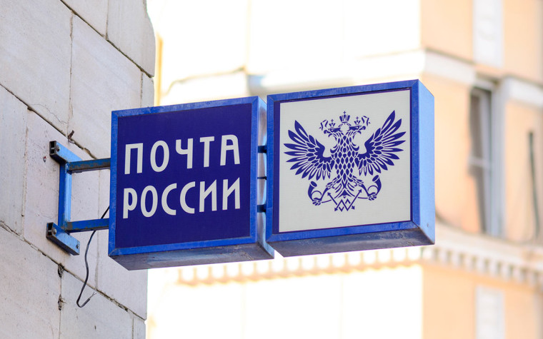 Более 100 миллионов электронных писем отправили клиенты Почты России в этом году. Более 100 миллионов электронных писем отправили клиенты Почты России в этом году.