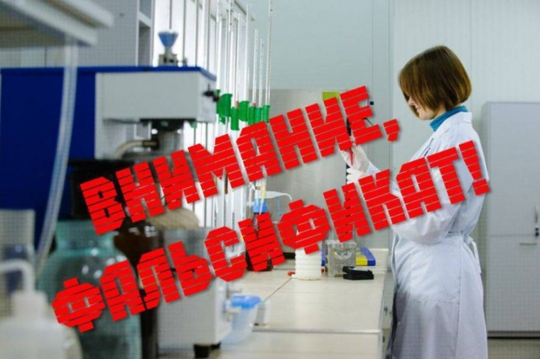 Фальсифицированная кондитерская продукция, производимая «предприятием-призраком» ООО «Печкино». Фальсифицированная кондитерская продукция, производимая «предприятием-призраком» ООО «Печкино».