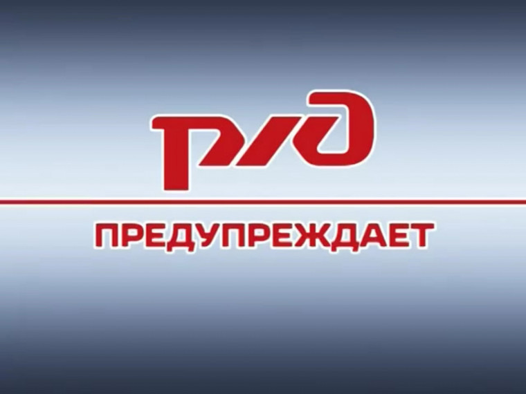 Информация для жителей!. Информация для жителей!.