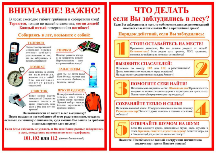 ВНИМАНИЕ! ВАЖНО! ПАМЯТКА!. ВНИМАНИЕ! ВАЖНО! ПАМЯТКА!.