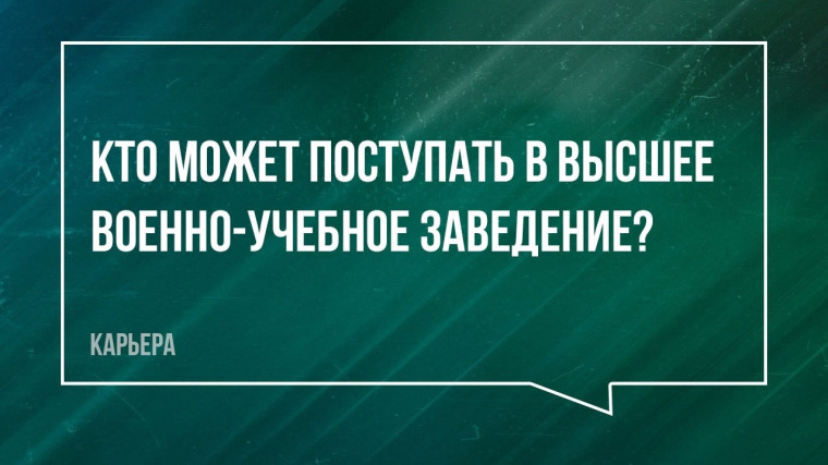 ЕСТЬ ТАКАЯ ПРОФЕССИЯ - РОДИНУ ЗАЩИЩАТЬ!. ЕСТЬ ТАКАЯ ПРОФЕССИЯ - РОДИНУ ЗАЩИЩАТЬ!.